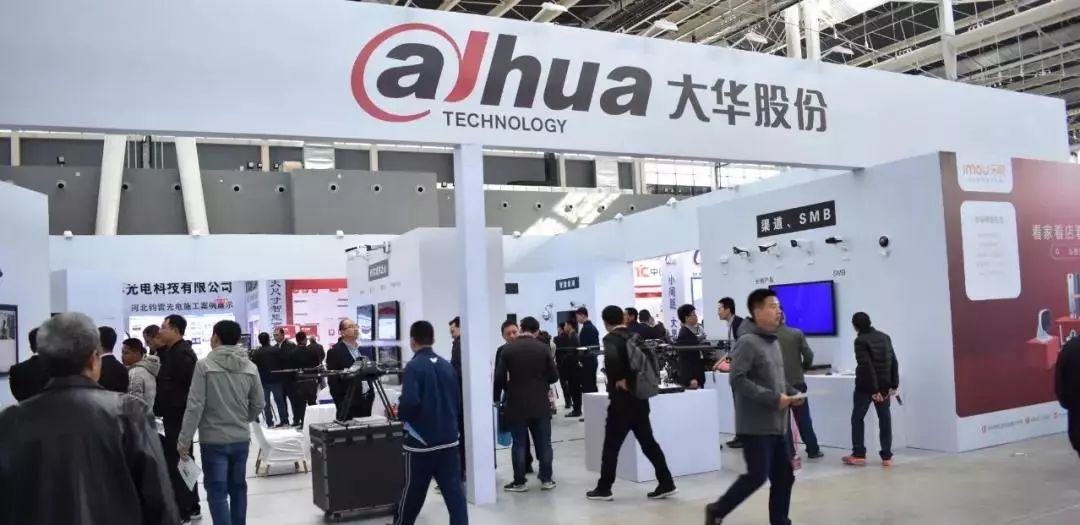2019第十八屆河北安博會(huì)及第六屆河北消防展完美落幕！2020年再相聚！