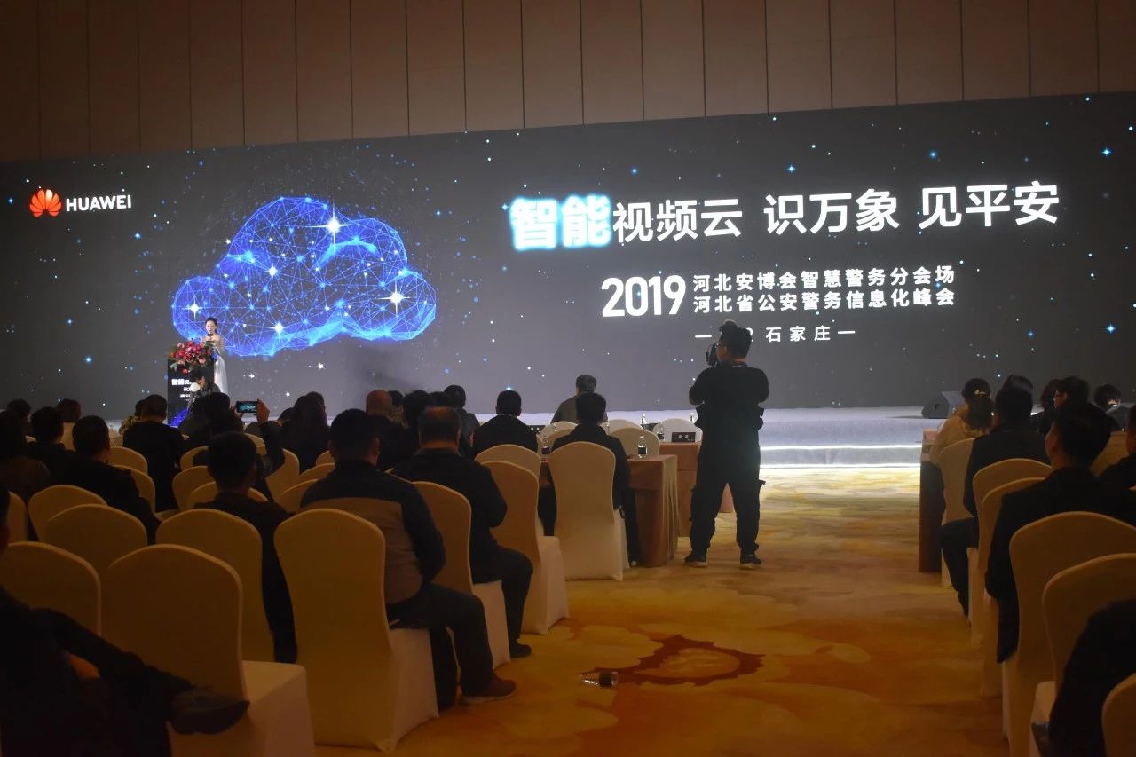 2019第十八屆河北安博會(huì)及第六屆河北消防展完美落幕！2020年再相聚！