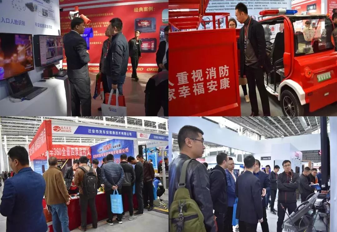 2019第十八屆河北安博會(huì)及第六屆河北消防展完美落幕！2020年再相聚！
