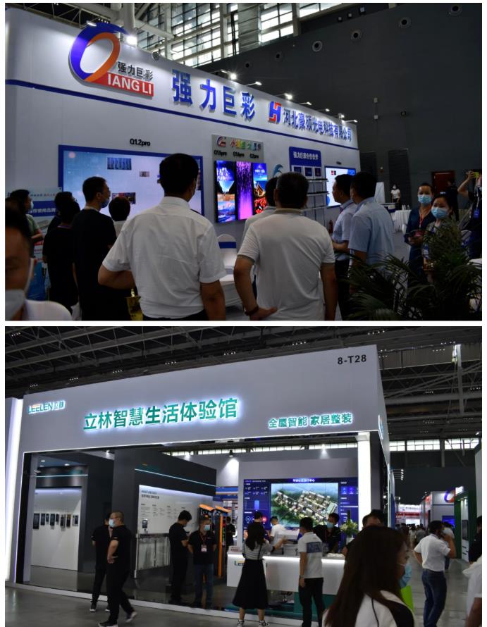 鎮杰·2021華北安防消防展圓滿閉幕，2022石家莊再相聚！