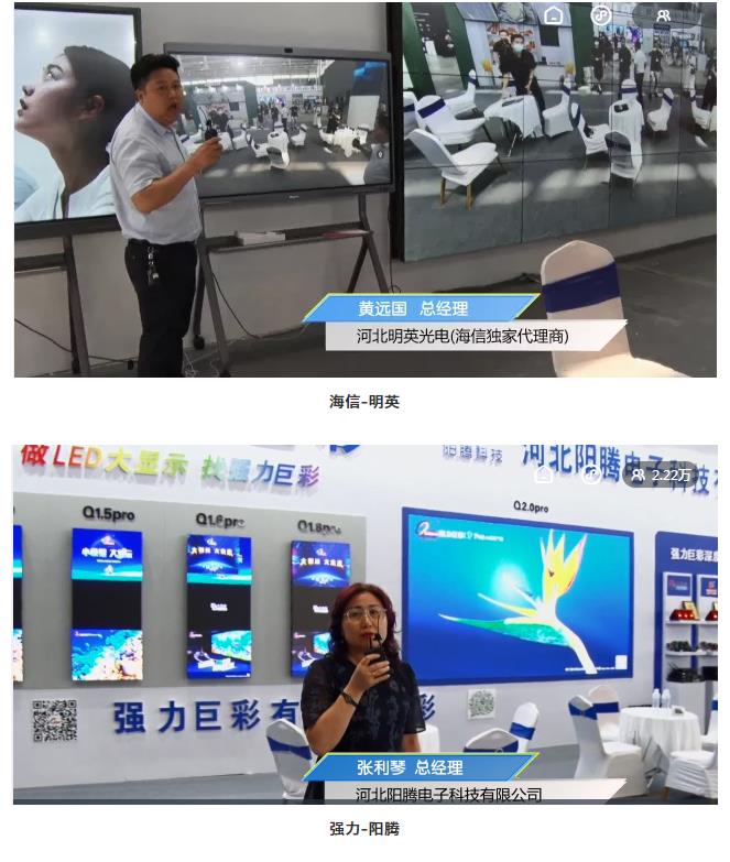 鎮杰·2021華北安防消防展圓滿閉幕，2022石家莊再相聚！