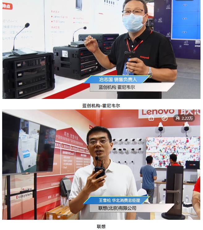 鎮杰·2021華北安防消防展圓滿閉幕，2022石家莊再相聚！