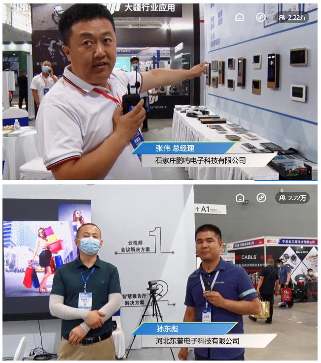 鎮杰·2021華北安防消防展圓滿閉幕，2022石家莊再相聚！